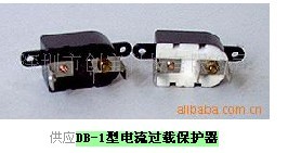 供應東莞市DB-1型電流過載保護器/溫控開關/熱保護器/19
