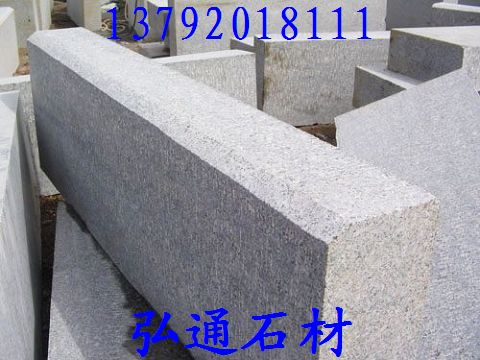 花崗巖道側(cè)石，大理石道側(cè)石，道側(cè)石,五蓮花道側(cè)石