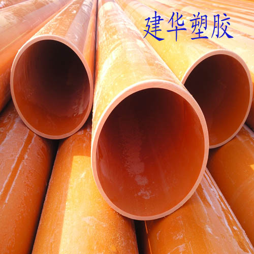 供應(yīng)Φ200×4.9mm灌溉管-山東水管-北京灌溉管-建華塑膠