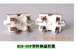 供應東莞市KSD-02F雙轉換溫控器/溫控開關/熱保護器/21