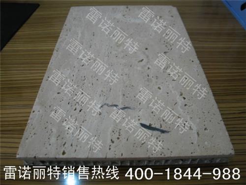 厂家热销大理石铝蜂窝板