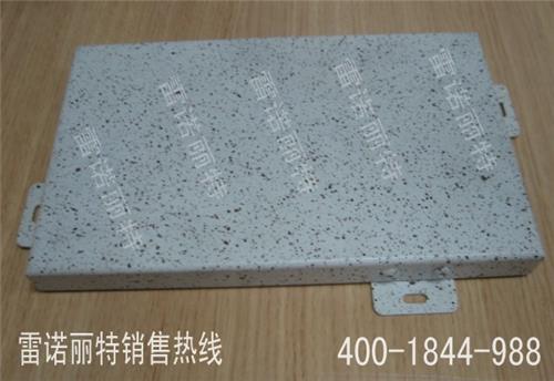 厂家供应仿大理石铝单板，仿木纹铝单板