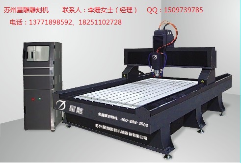 雕刻機(jī)歙縣雕刻機(jī)廠家專業(yè)生產(chǎn)各種雕刻機(jī)\歙縣硯臺(tái)雕刻機(jī)\歙縣玉石雕刻機(jī)\歙縣紅木雕刻機(jī)