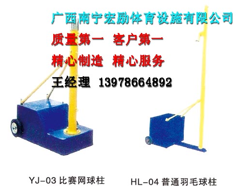 金穗，塑料滑梯質(zhì)量，專業(yè)滑梯批發(fā)價(jià)格，廣西供應(yīng)塑料滑梯