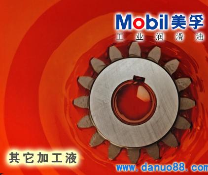 吉林 Mobil Almo 529|美孚氣動工具油愛慕529