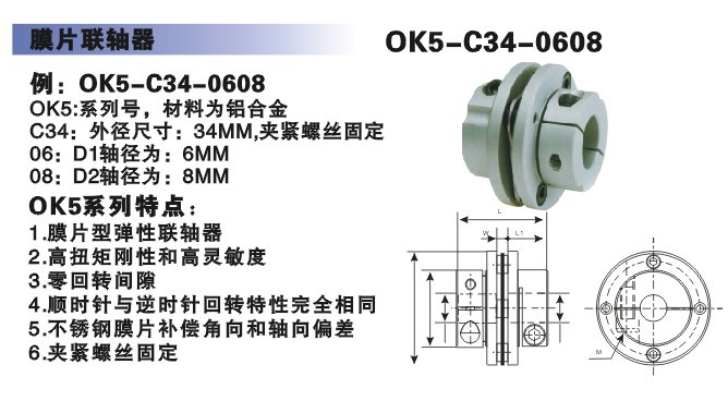 東莞哪里有{zh0}的波紋管聯(lián)軸器