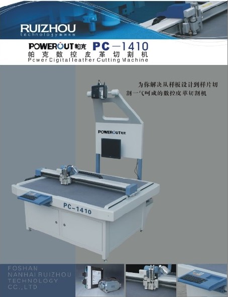 供應(yīng)【瑞洲】籠頭，馬衣，眉帶、肚帶，馬具模切加工中心