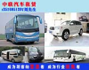 江西演出租車，江西慶典租車，就選中聯(lián)租車行