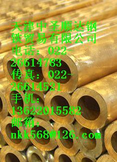 長(zhǎng)期供應(yīng)紫銅板，黃銅棒，黃銅管，12SiMoVNb抗氫鋼使用用途