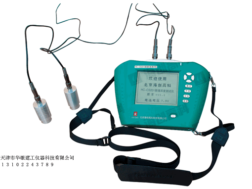 |裂縫測寬儀|HC-CK102裂縫測寬儀|優(yōu)質(zhì)裂縫測寬儀|