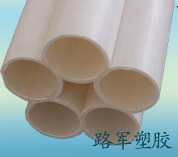 CPVC電力管，電力管價格，河北路軍電力管