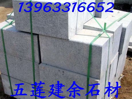 五蓮花路沿石廠家，五蓮花路側(cè)石，五蓮花彎道石，路沿石廠家