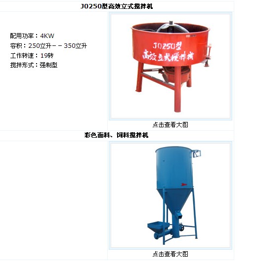 鋼筋墊塊機，保護層墊塊磚機，伊春墊塊機 