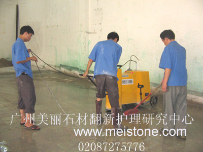 家庭石材地板拋光，石材護理-廣州美麗石材
