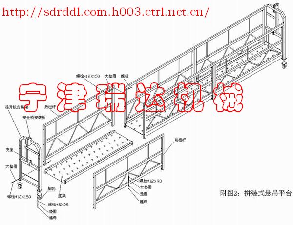 瑞達(dá)直銷電動(dòng)吊籃,建筑吊籃,腳蹬吊籃,高處作業(yè)吊籃