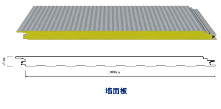 上海彩鋼廠聚氨酯夾芯板|上海聚氨酯夾心板價(jià)格|聚氨酯夾芯板報(bào)價(jià)