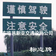 護(hù)欄板供應(yīng)高速公路波形梁鋼護(hù)欄，優(yōu)質(zhì)產(chǎn)品盡在山東臨邑新亞護(hù)欄板