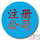 上海腳手架搭設(shè)作業(yè)分包企業(yè)資質(zhì)，專業(yè)二級建筑資質(zhì)閘北區(qū)辦理