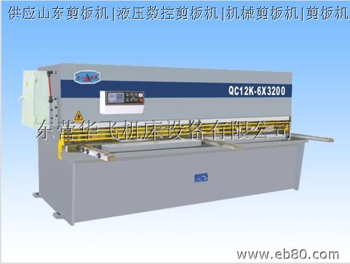 小型剪板機德州專賣，剪板機價格，剪板機廠家