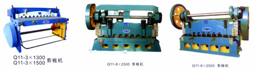 閘式剪板機(jī)聊城專賣，剪板機(jī)價(jià)格，剪板機(jī)廠家