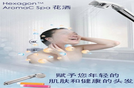 浪漫身體香身劑|能迅速被皮膚吸收其效益|24帖團購網