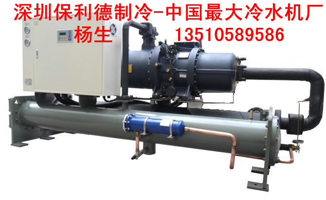 連云港60p螺桿式冷水機，70p螺桿式冷水機，保利德螺桿式冷水機