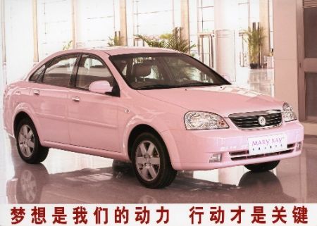 (圖)供應玫琳凱化妝品,普洱玫琳凱分公司,加入玫琳凱