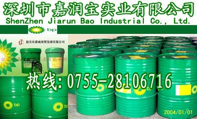 無錫BP Energrease LC2M,安能脂LC2M,碧辟經(jīng)銷商