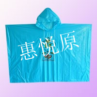 昌平|雨衣套裝訂做|訂做勞保雨衣|雨衣制作|恵悅原雨衣制作廠|亦莊