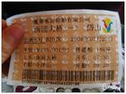 激光防偽與條碼防竄貨的雙劍合璧