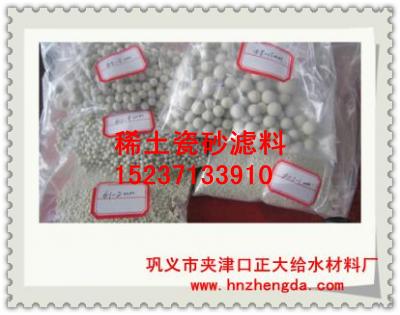 天津錳砂濾料-和平除錳錳砂濾料-南開錳砂濾料-大港錳砂濾料