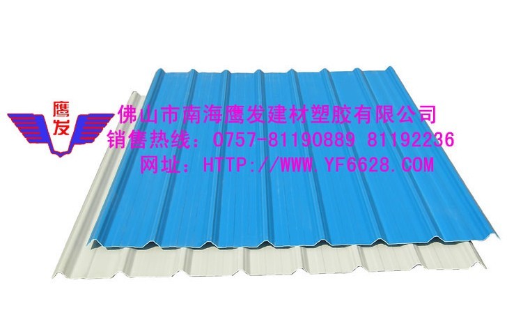 pvc彩色塑料瓦pvc塑料瓦