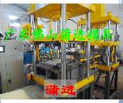 蒲進五金模具廠鋁箔制品機械 鋁箔盒生產(chǎn)線 佛山模具廠廣東佛山模具