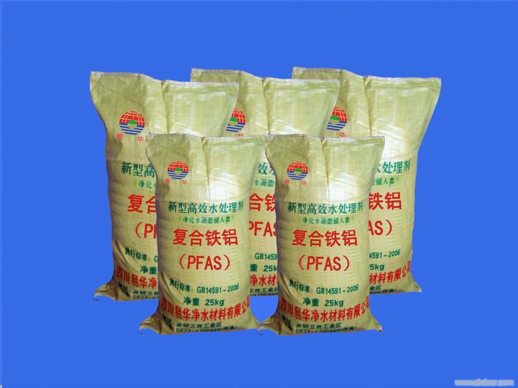 復合硅鐵-凈水劑，有效解決自來水AL3+危害！