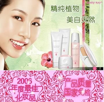 (圖)文山玫琳凱marykay,怎么樣加入玫琳凱,如何加入玫琳凱