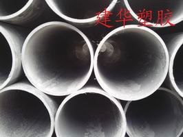 供應(yīng)優(yōu)質(zhì)電纜護(hù)套管-電纜套管-電線套管—建華塑膠