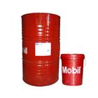 東莞供應(yīng)美孚合成噴汽機(jī)油291 MOBIL JET OIL 291