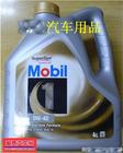 好的Mobilgear629|水箱寶防凍液 AGIP ECO PERMANENT