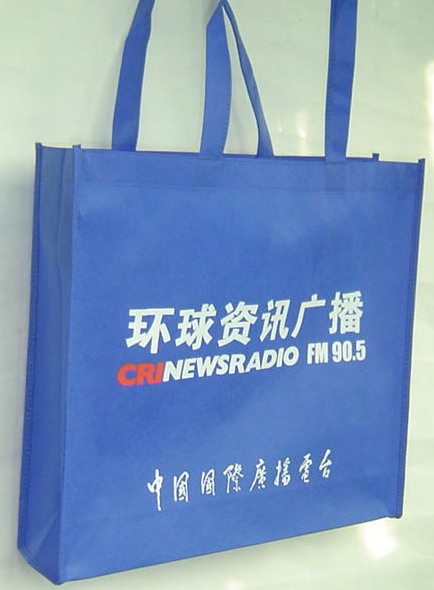 北京無紡布手提袋,保定振興生產(chǎn)優(yōu)質(zhì)無紡布手提袋,無紡布手提袋