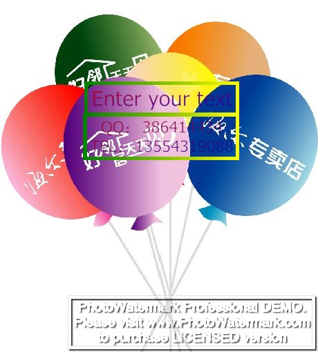 湖北生產(chǎn)節(jié)日氣球，湖北批發(fā)節(jié)日氣球，湖北定做節(jié)日氣球