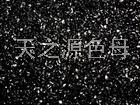 供應：黑色母料 色母粒 黑色母粒 天之源供應商