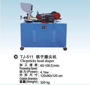 食品簽，腐竹機(jī)，筷子機(jī)，竹、木工藝筷子機(jī)－－金福