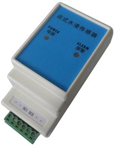 貴州機(jī)房短信報(bào)警主機(jī)，監(jiān)控報(bào)警系統(tǒng)
