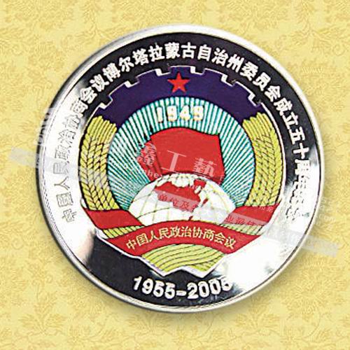 專業(yè)生產(chǎn)滴塑徽章.仿琺瑯徽章.慶徽章.金屬徽章廠商