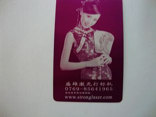 銅箔激光切割機(jī)，深圳東莞金屬薄膜激光打碼機(jī)，彩盒噴碼機(jī)