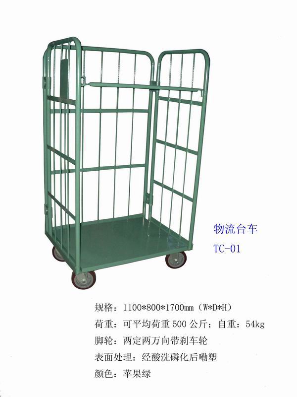 供應泗洪物流臺車|折疊物流臺車|運輸搬運臺車