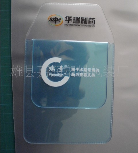 醫用筆袋價格醫用筆袋銷售醫用筆袋新品醫用筆袋廠家