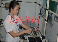 條碼質(zhì)量追溯制造執(zhí)行系統(tǒng)