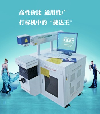 深圳東莞不銹鋼陶瓷鋁材激光打標機，鋁箔激光打碼機，銅箔噴碼機