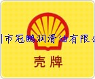 殼牌奇?zhèn)ナ緼B68合成冷凍機油,殼牌得力士37抗磨液壓油，潤滑油專賣